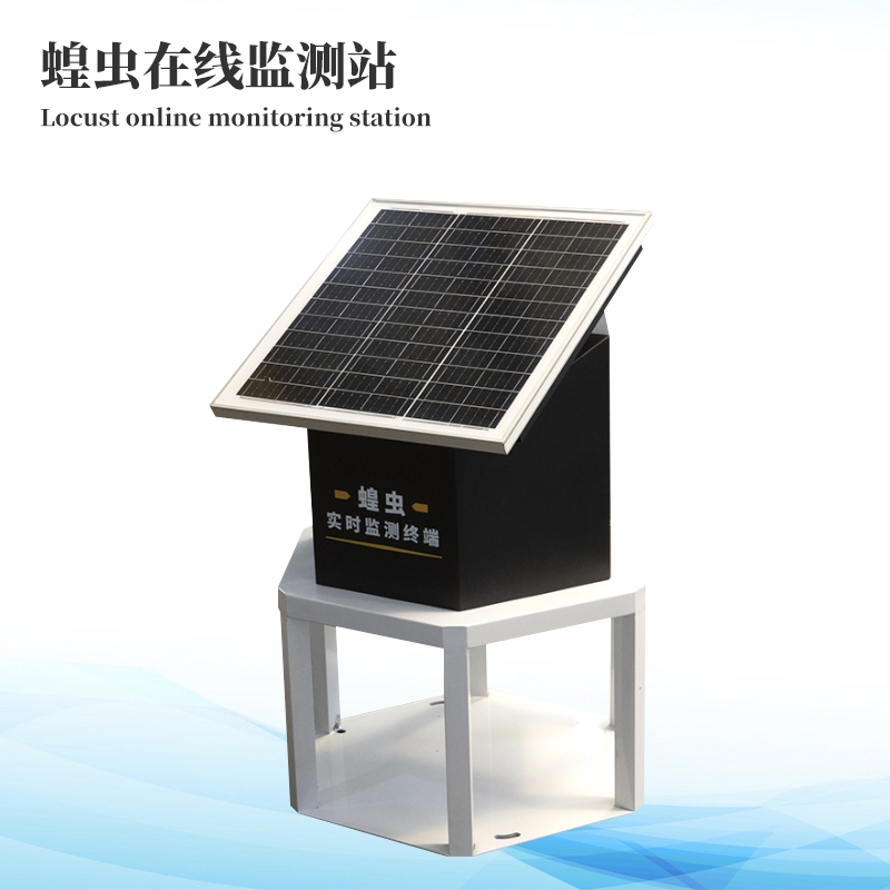 蝗蟲監(jiān)測儀